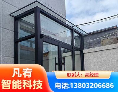 马鞍山肯德基门